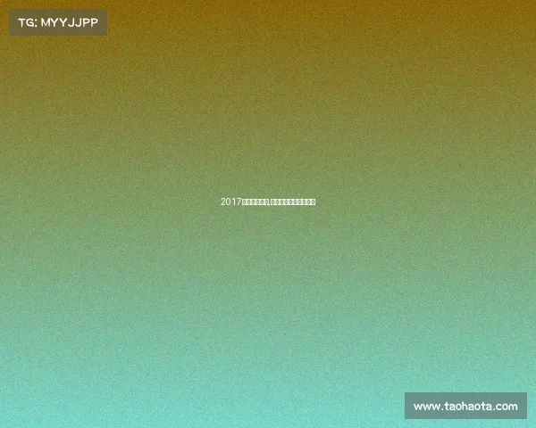 2017宁夏钓鱼赛事,宁夏钓鱼协会会长是谁