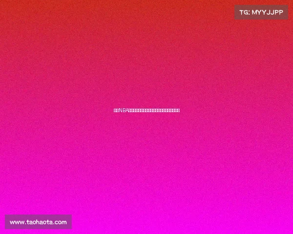 腾讯NBA赛事下载服务开启，随时随地畅享高清篮球盛宴